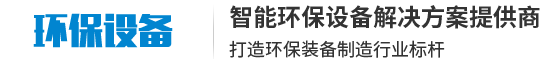 美的商用空气能热水器的工作原理